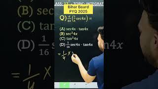 1 Marks Question Bihar Board PYQ 2023 || Differentiation Chapter 5 Class 12 Board Exam 2026 NCERT