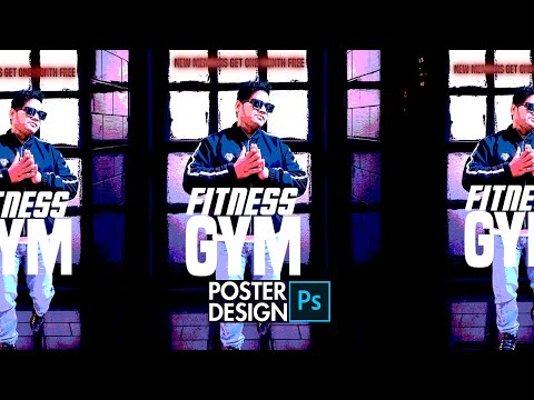 poster design photoshop   ;पोस्टर डिज़ाइन फ़ोटोशॉप