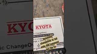 automatic changeover full video comment box me he #electrical #automaticrepair #inverterrepair