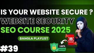 How to Secure Your Website | Website Security Tips | Cpanel Code Inject | SEO Course 2025 | Class 39