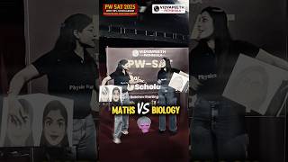 Maths Vs Biology - Kawn Hai Best! 💥 #shorts