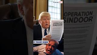 Trump said this about Operation Sindoor by Indian Military #Trump #India #Operationsindoor