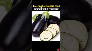 Top 10 Surprising Food Facts #facts #amazingfacts #food #foodshorts #factsinhindi #shorts