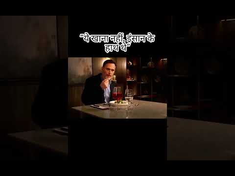 ये खून नहीं इंसान के हाथ थे ll #shorts@A1Storik