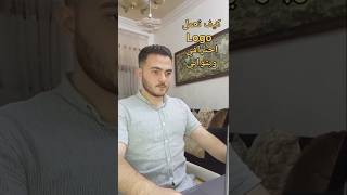 #logo #logodesign #logos #logodesigner #logomaker #ailogo #explore