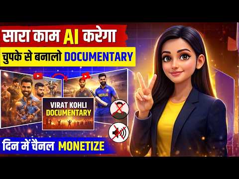 Virat Kohli Documentary 🔥 King Kohli Journey | Team India Legend Story 🏏 IPL to World Dominance
