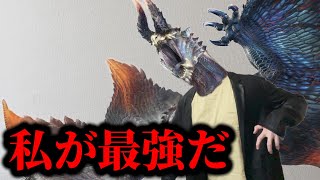 The monster that became one of the strongest in Sunbreak