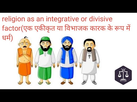 religion as an integrative or divisive factor(एक एकीकृत या विभाजक कारक के रूप में धर्म)