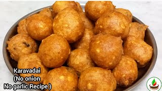 Karavadai |No Onion No Garlic Recipe |Teatimesnack |Trivandrum special Karavada 