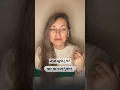 “What is going on” in Russian