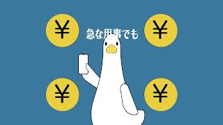 【企業CM】モーショングラフィックス vol.5