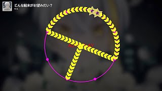 どんな結末がお望みだい？ / ツユ (Lv.12+)【maimai創作譜面】