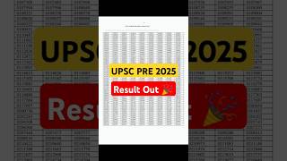 UPSC PRELIMS 2025 RESULT OUT #upscprelims2025 #upsc2025 #upsc #upscexam #upscpre2025