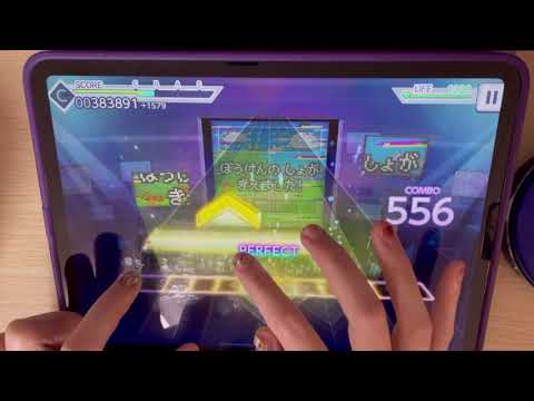 【プロセカ】ぼうけんのしょがきえました！/HARD FULL COMBO【手元あり】
