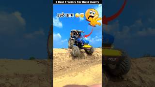 3 best tractors for build quality #short #viralshort #youtubeshort #trending