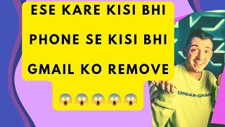 how to remove gmail from any device or phone#gmailaccountremove #gmailaccount #removegmailaccount