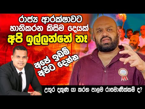 Shanakiyan Rasamanickam EXCLUSIVE: Bold Answers on Tamil Rights, India, NPP & the Future