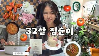 Daily vlog: What to do with the tomatoes my mother-in-law gave me🍅+ Silver Button🤍