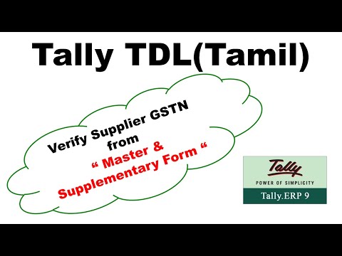 FREE TDL   GSTN MASTER VS SUPPLEMENTARY FORM