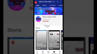 how to get free copyright free songs in YouTube | Must watch | shorts tech Tamil | #shorts