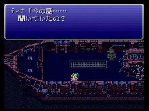 【FF6】ティナ×レオ×シャドウ