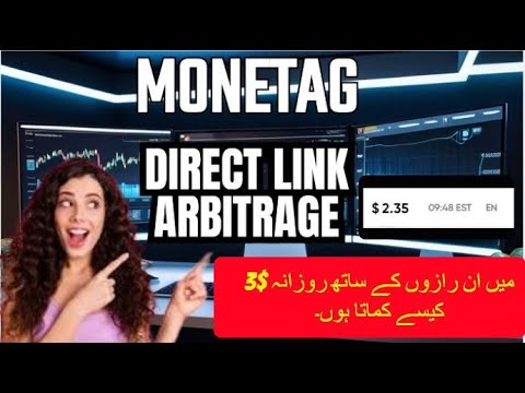 Monetag Direct Link Arbitrage Free Course | Guaranteed Earn $2.24 Daily 100% Safe Method 2024