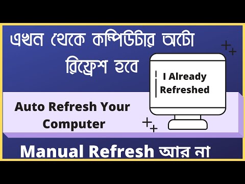 PC Auto Refresh setup in 2 minutes without Software | | কম্পিউটার রিফ্রেশ করুন হাতের ছোয়া ছাড়া