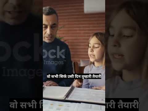 emotional story students #study #studymotivation #ytshorts