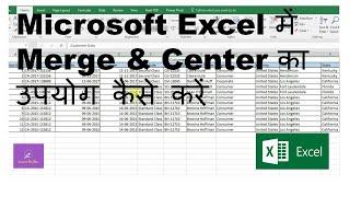 Microsoft Excel में Merge & Center का उपयोग कैसे करें - Lesson 2.9