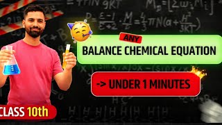 Balancing chemical equation |🔥Within 1 minute 🫢 || Class 10th Science || #boardexam2026 #science 