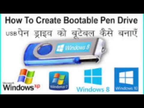 how to make a pandrive bootble? pandrive ko bootabel kaise banayen?