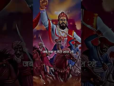#Shivaji maharaj #Martha king #history