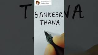 SANKEERTHANA❤️ Comment down ur name forthe next logo👍#customlogodesign #youtubeshorts #shorts #viral