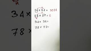 Short Cut Math Multiplication Tricks #easymathtricks #multiplytrick #mathematics #maths #mathhacks