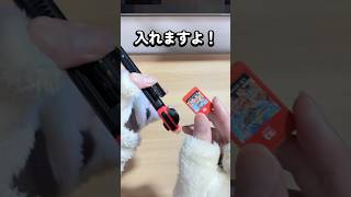 [Switch 2] When you put a Switch 2 game into the Switch... [Nintendo Switch 2]