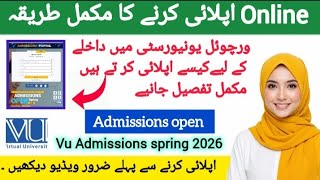 VU ADMISSION SPRING2026 || ONLINE APPLY ||VU ADMISSIONS APPLY 2026
