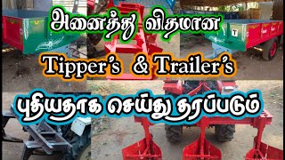 #Tamil_Nadu_Tractors_Implement Tractors tipper manufacturers  in Tamilnadu|Tipper video||Bala Trucks