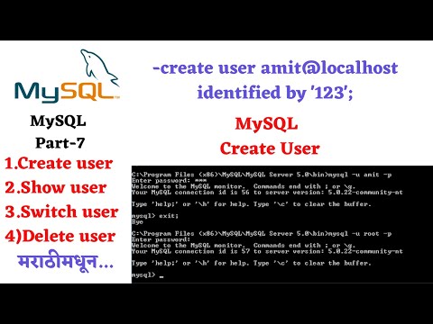 Part 7-how to create user in mysql in marathi | create user in mysql