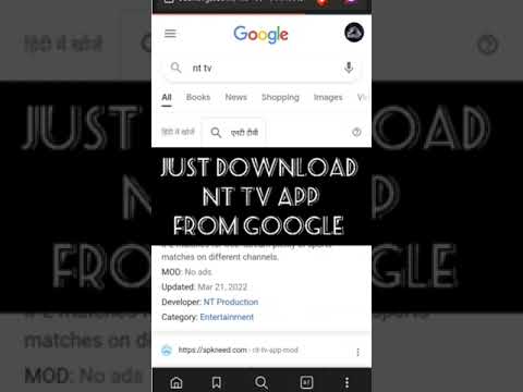 Watch IPL for FREE #tech #shorts #youtubeshorts #ipl #ipl2022 #techshorts #reels  #free #useful