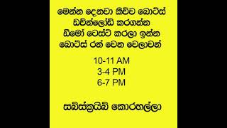 Free binary bots | binary.com | binary tricks