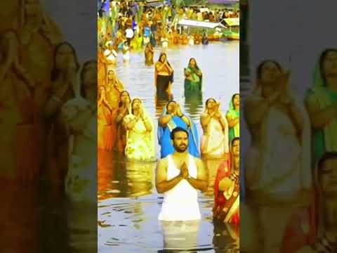 छठ पूजा 25 से 28 अक्टूबर 2025 के है छठ पूजा आर भगवान सूर्य आर छठ मईया की उपवास करने का विधि#bhojpuri