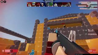 แจกสคริป AimBot I Roshk Hub