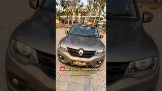 🔥 Renault KWID RXT O 1.0 | Stock Clearance Deal | 1st Owner | 55K KM | Petrol 🔥 Harmony Automobia