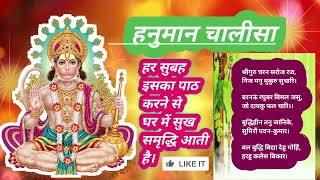 हनुमान चालीसा  #engaging  video#engagingcontent #bhaktisong #bhajan #shorts #short #shortvideo#short