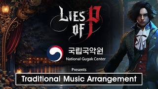 Lies of P Meets Traditional Korean Music | National Gugak Center Collaboration