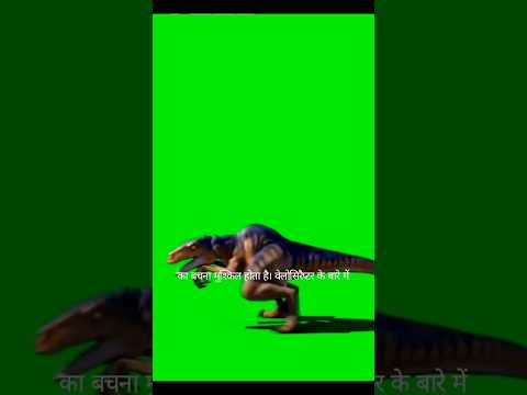 coolest fact about Tyrannosaurus rex😱 #shorts #trendingshorts #trending #trend#viralshorts #love #yt