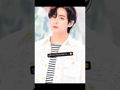 BTS sad video 😢 #bts #taehyung #btsarmy  #sad #army