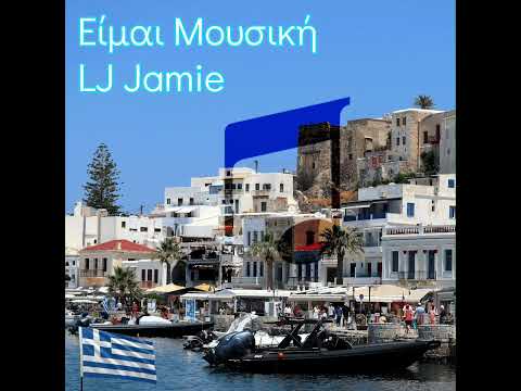 Είμαι Μουσική (I Am Music) - LJ Jamie