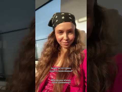 Дорога-мой #ДОМ!#alexandramanakova