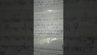 all solved assignment available.2021-2022 WHTSAPP 8882829880